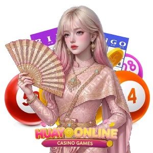 แทง หวย ใต้ดิน ยัง ไง
