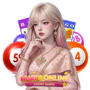 แทงหวยขั้นต่ํา1บาท